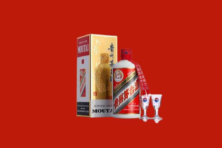 盘锦市双台子茅台酒回收